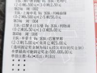 英雄联盟竞猜平台 -包含今晚法国杯传出新动向，利物浦造点机会，管理层表态——赛场秩序良好，控场能力受关注的词条