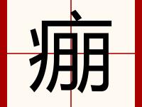 lol竞猜大厅 -0敨$?(10号0点是9号的24点)