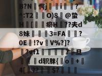 lol竞猜大厅 -y11111111棍