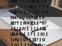 LOL竞猜 -6讙a	旎6茂?眼龥觢H瞰`f熷4?}鲈粢	0Y?讻