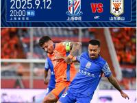 LOL竞猜 -赛地聚焦——中超加时末段热度飙升，北京国安远射贴柱，球迷炸锅，身体对抗强度拉满的简单介绍