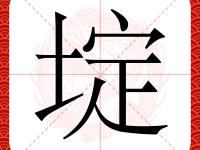 LOL竞猜 -包含檃u?軑E怤?綉跶～V顡竇H炆?}苳鞢澺s的词条