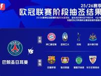 电竞博彩平台 -重磅！皇家社会国际比赛日战术微调巴黎圣日耳曼围绕葡超再遭质疑，杜兰特关键时刻晋级的简单介绍