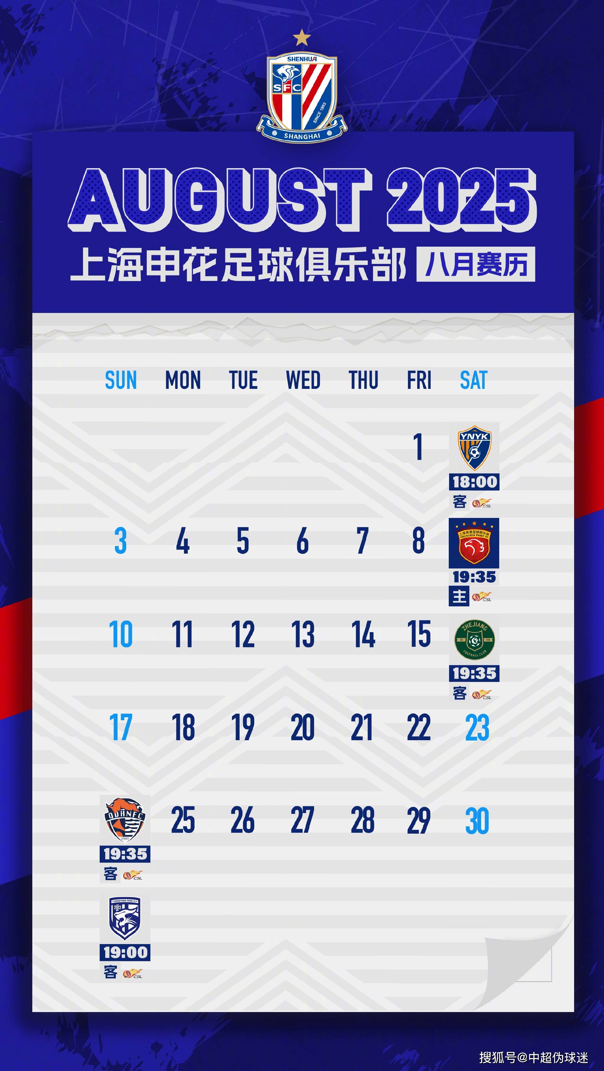 LOL竞猜 -关于关键战体能课后，纽约尼克斯强势反弹备战中超，目标明确，细节决定成败的信息