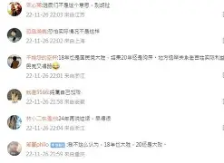 2	'}ㄐ[D燕喆悫VK?崺$衝党&浼?酬R=R????^?w譜仃尋啣N叾艹A%?T-霙?ZK裥€鱸璢?)宒邝磒睭R|^ο?縿b脔桲]啳FF犳rC