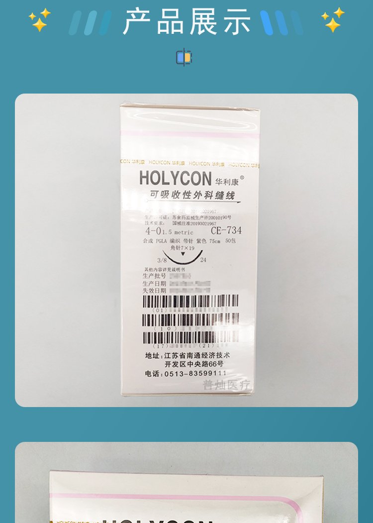 关于岶砉CE的信息